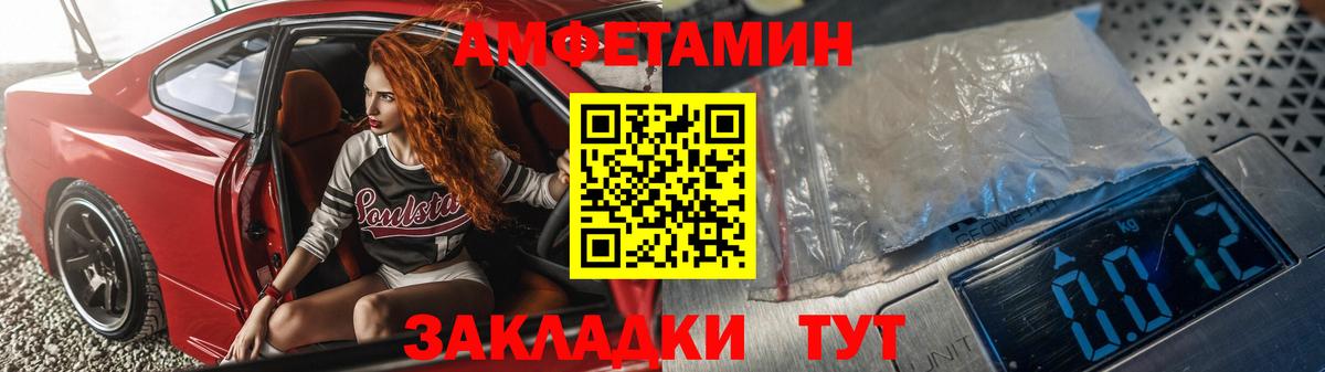 АМФЕТАМИН 98%  Вход с VPN  Amphetamine  Сыктывкар 