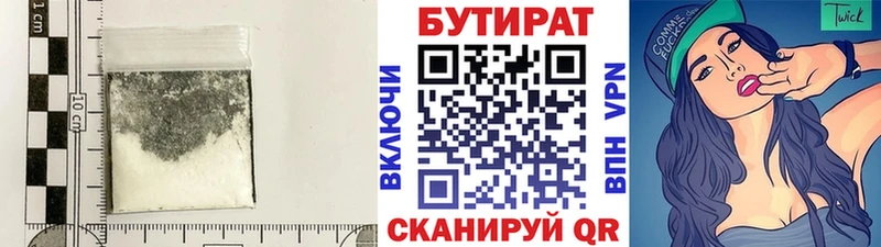 БУТИРАТ буратино  дарнет шоп  mega ССЫЛКА  Сыктывкар 