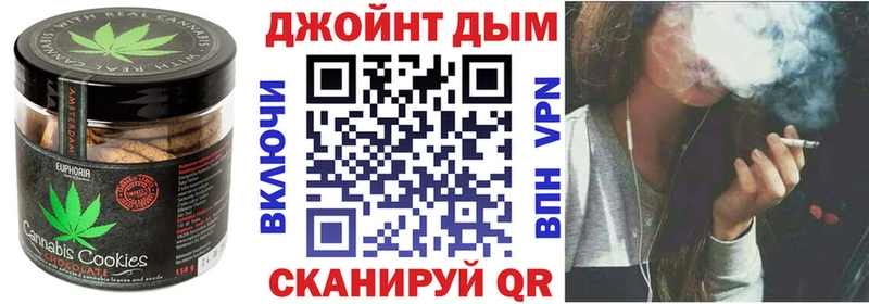 Canna-Cookies конопля  площадка как зайти  Сыктывкар  как найти закладки 