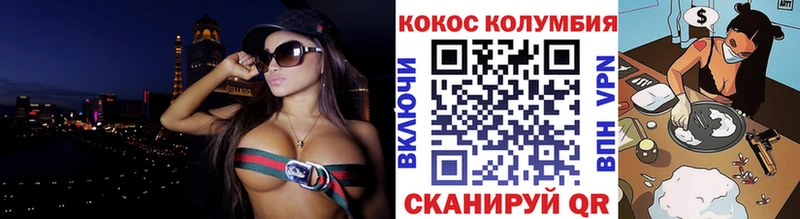 Cocaine 99%  Сыктывкар 