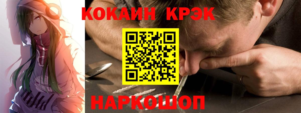 КОКАИН Эквадор  Cocaine 98%  Сыктывкар  Вход с VPN 
