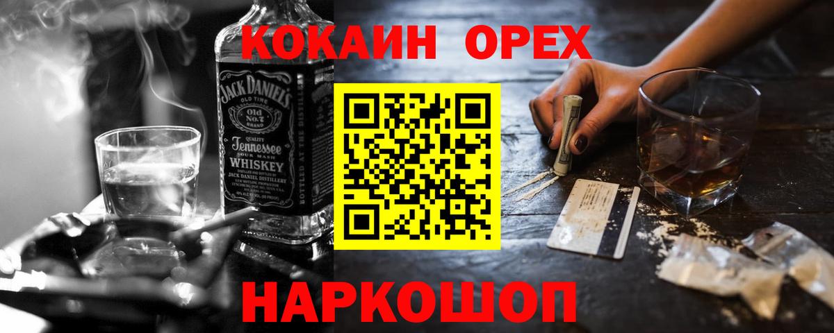 Кокаин Перу Сыктывкар