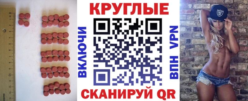 Экстази XTC  Сыктывкар 