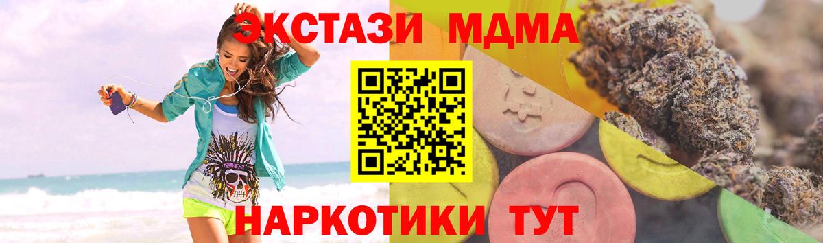 ГАШ  Меф  Сыктывкар  Меф кристаллы  Марихуана  ЭКСТАЗИ  Вход с VPN  COCAIN  ГАШИШ 
