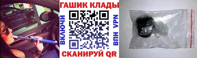 ГАШ гарик  Сыктывкар 