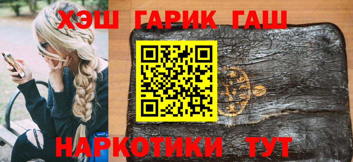 Гашиш VHQ Сыктывкар