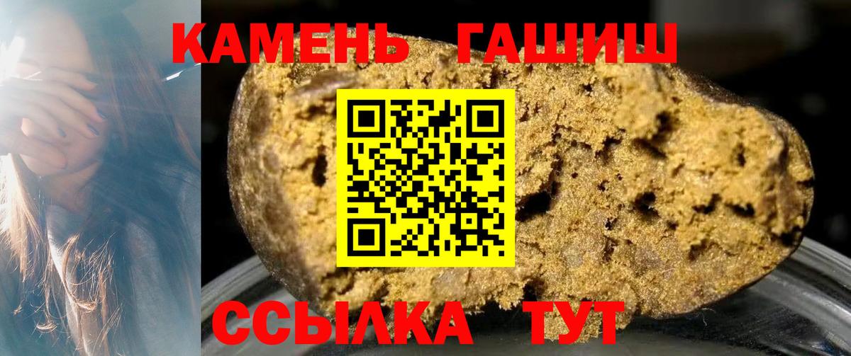 ГАШ ice o lator  Вход с VPN  где купить наркоту  Сыктывкар  ГАШ 40% ТГК 