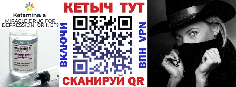 магазин    Сыктывкар  Кетамин VHQ 