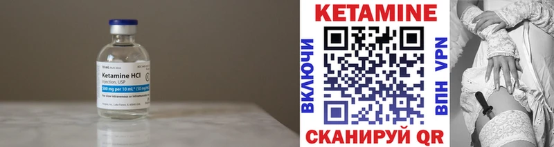 Кетамин VHQ Сыктывкар