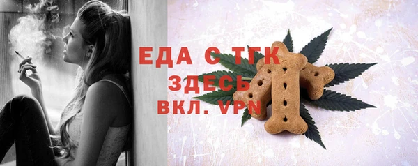 spice Алексин