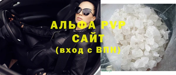 спиды Покров
