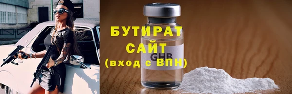 MESCALINE Абдулино