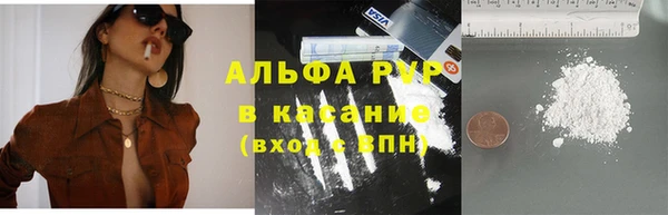 стаф Абаза