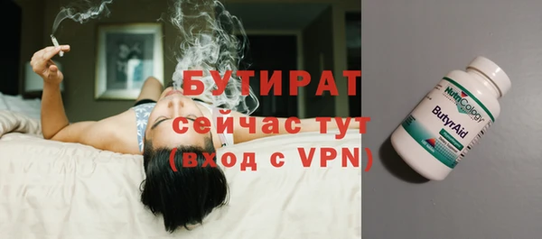 прущие крисы Покровск