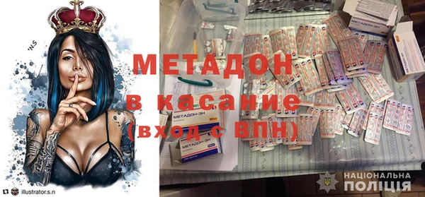 стаф Абаза