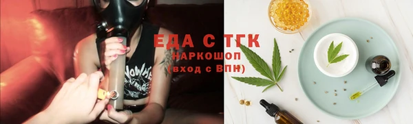 spice Алексин