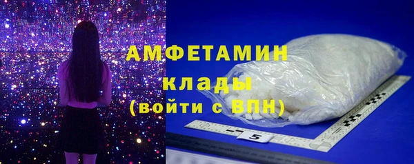 MESCALINE Абдулино