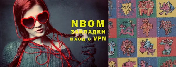 Альфа ПВП Абинск