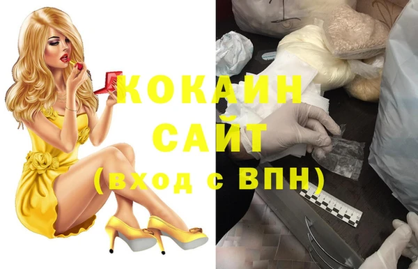 Альфа ПВП Абинск