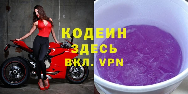 спиды Покров
