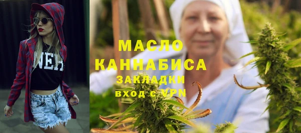 альфа пвп VHQ Покачи