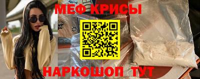 PSILOCYBIN Севастополь