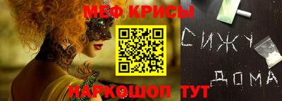 PSILOCYBIN Севастополь