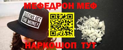 PSILOCYBIN Севастополь