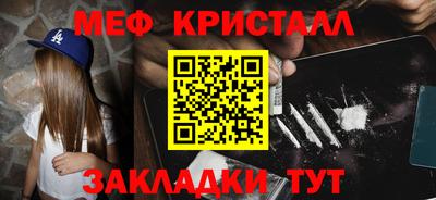 MDMA Premium VHQ Северобайкальск