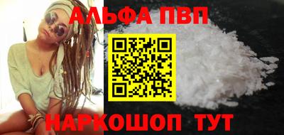 PSILOCYBIN Севастополь