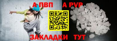 PSILOCYBIN Севастополь