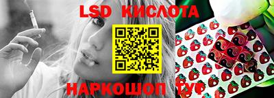 PSILOCYBIN Севастополь