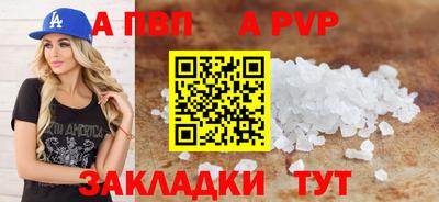 дмт Свободный