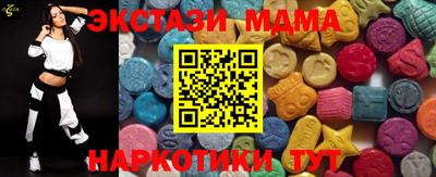 MDMA Premium VHQ Северобайкальск