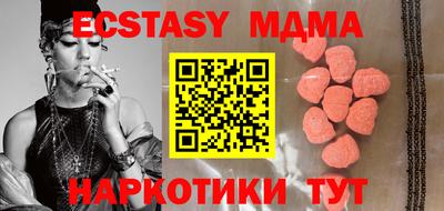 PSILOCYBIN Севастополь