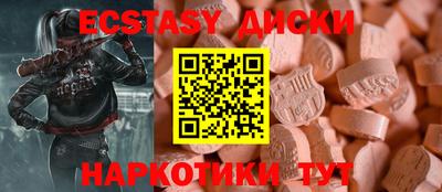 PSILOCYBIN Севастополь