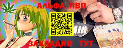 MDMA Premium VHQ Северобайкальск