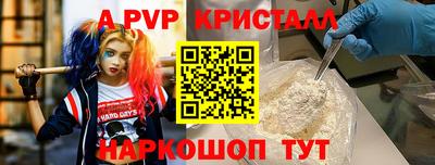 MDMA Premium VHQ Северобайкальск