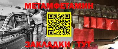MDMA Premium VHQ Северобайкальск