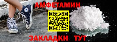 PSILOCYBIN Севастополь
