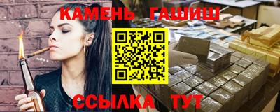 PSILOCYBIN Севастополь