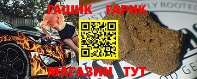 PSILOCYBIN Севастополь