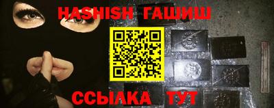 PSILOCYBIN Севастополь