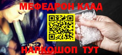 PSILOCYBIN Севастополь