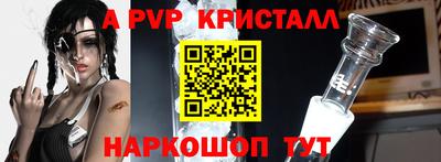 PSILOCYBIN Севастополь