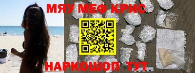 PSILOCYBIN Севастополь