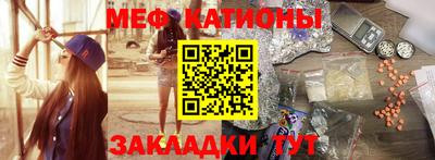 PSILOCYBIN Севастополь