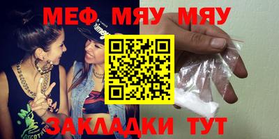 MDMA Premium VHQ Северобайкальск