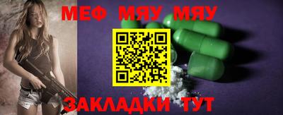 MDMA Premium VHQ Северобайкальск