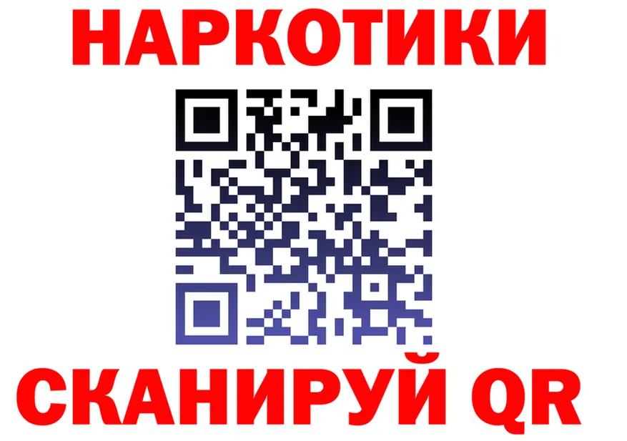 КЕТАМИН VHQ ТОР это мега Сыктывкар